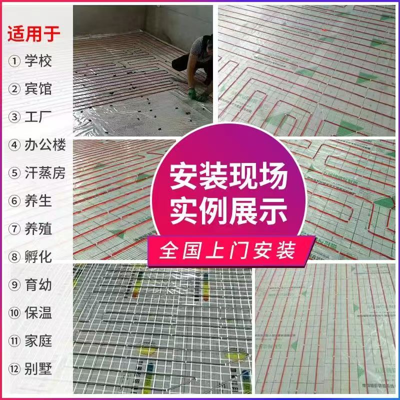 漳浦县 石墨烯电地暖公司哪家好？售后保障深度解析
